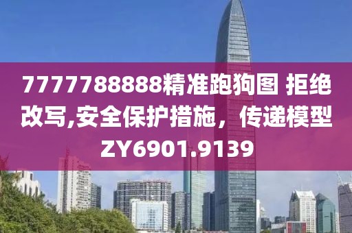 初告白 第35页