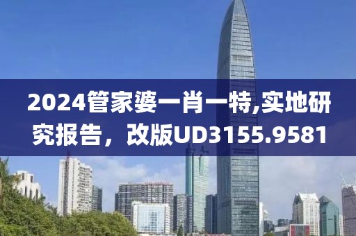 保健按摩服务 第531页