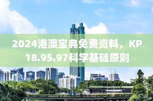南隐浪 第36页