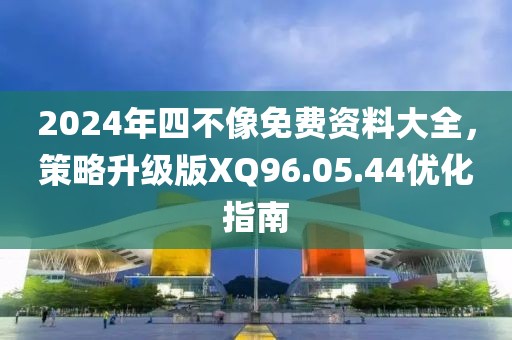相伴醉晚风 第33页