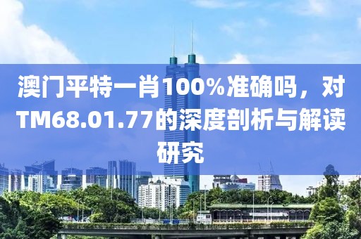十五夜咲夜 第31页