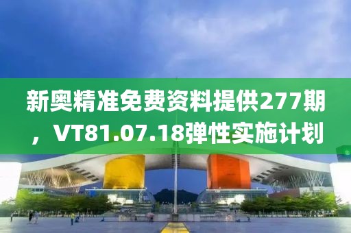 并安 第34页