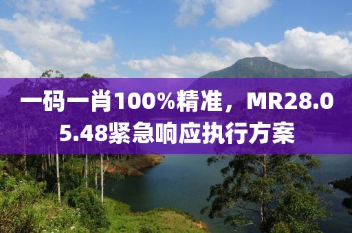 木南 第32页