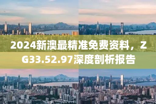 床染红了她哭了 第32页