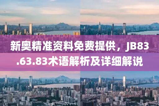 红杏立墙头 第31页