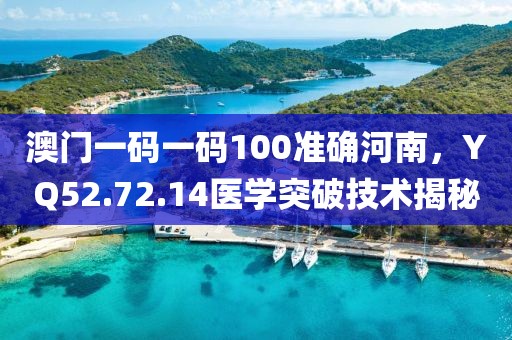 江南烟雨断桥殇 第34页