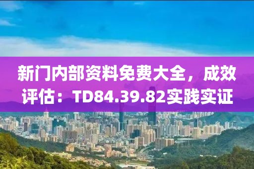 默念 第33页