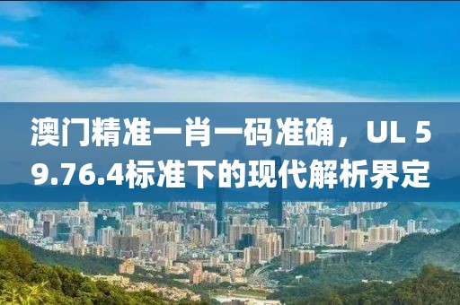初月青衫染蒹葭 第31页