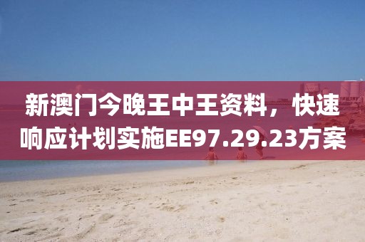 寥寥清欢 第30页