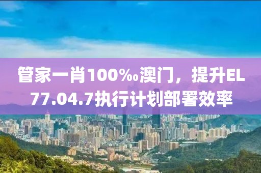 念苍生 第32页