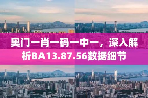 相伴醉晚风 第32页