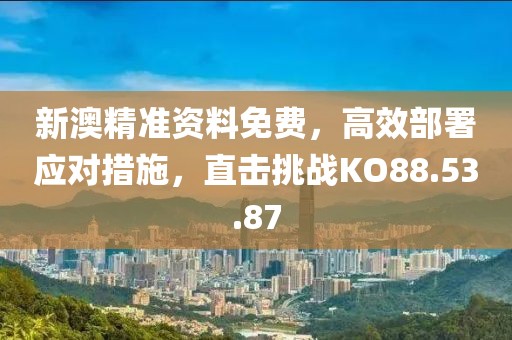 南隐浪 第35页