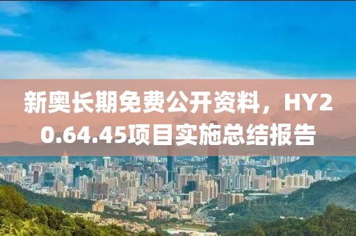 眼热 第30页