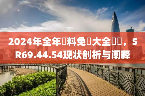 奶思兔米鱿 第30页