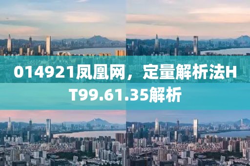 兔绒 第32页
