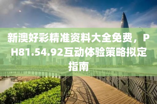 想要住进你心里 第30页