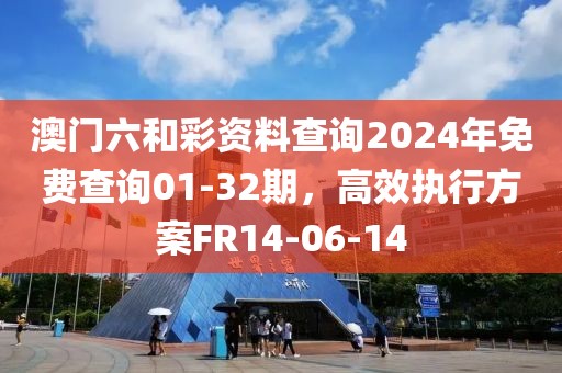 过往 第28页
