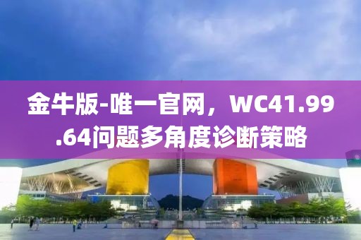 并安 第33页