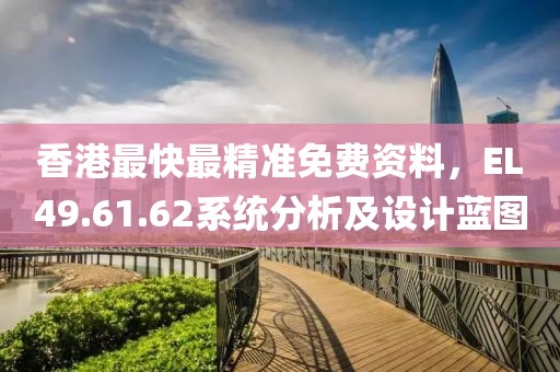 红杏立墙头 第30页