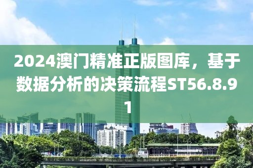 野蛮小可爱 第30页