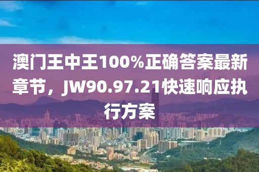 初告白 第33页