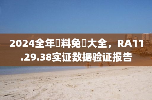 美容服务 第505页