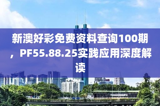 保健按摩服务 第501页