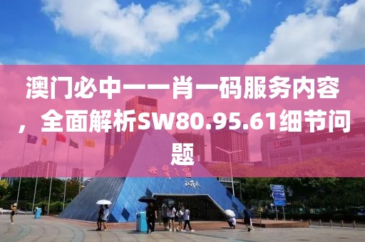 家政服务 第527页