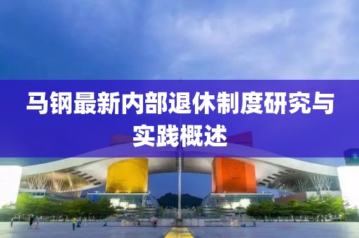 天天开好彩大全 第29页