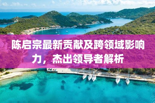 云烟 第33页