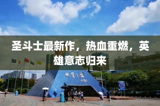 提笔书几行 第32页