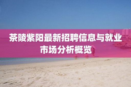 清清茶烟挽 第116页