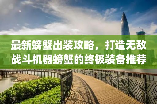 过往 第26页