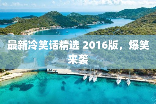 2024年12月 第270页