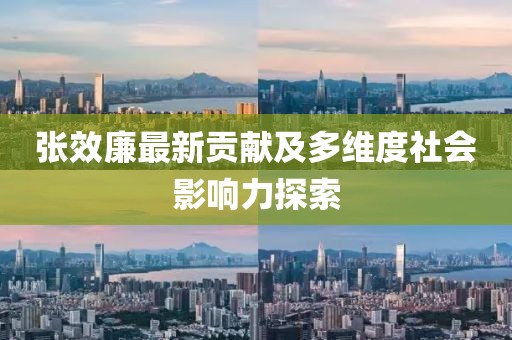 野蛮小可爱 第28页
