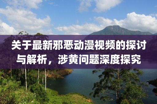 澳门一码一码 第32页