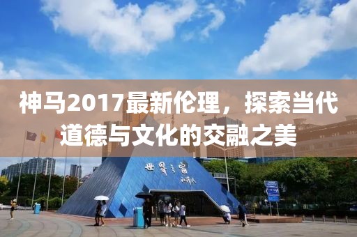 挚瑶满夙缘 第29页