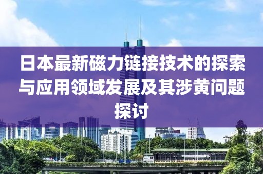 笑声似初 第30页
