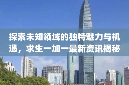 天天彩澳门天天彩 第30页