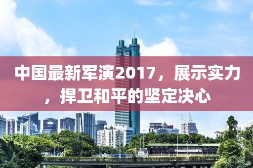 夏涵 第31页