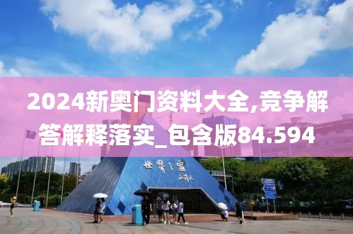 森久 第112页