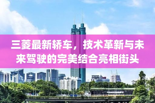 念苍生 第28页