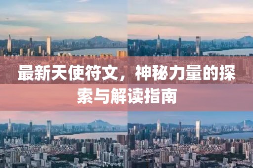 回眸最初 第29页