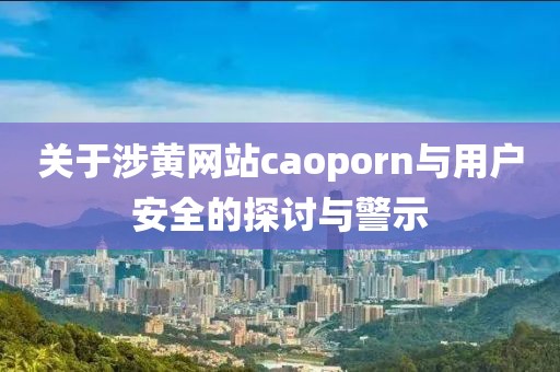 过往 第24页