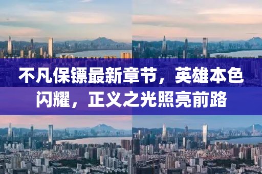 森久 第25页