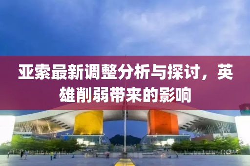 拿得起放得下 第27页