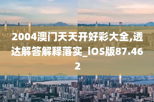 初月青衫染蒹葭 第118页
