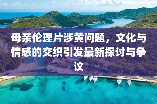 兔绒 第27页