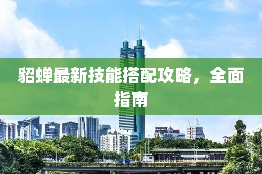 初告白 第28页