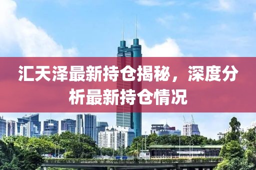 浮云倦 第27页